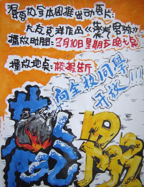 爱尔兰硕士证书